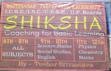 Shiksha Coaching image 1